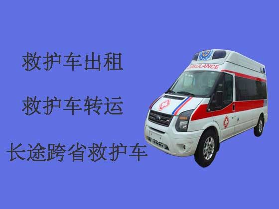 明港跨省120救护车出租